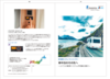 RV_Brochure_Subsidiary verson_JP